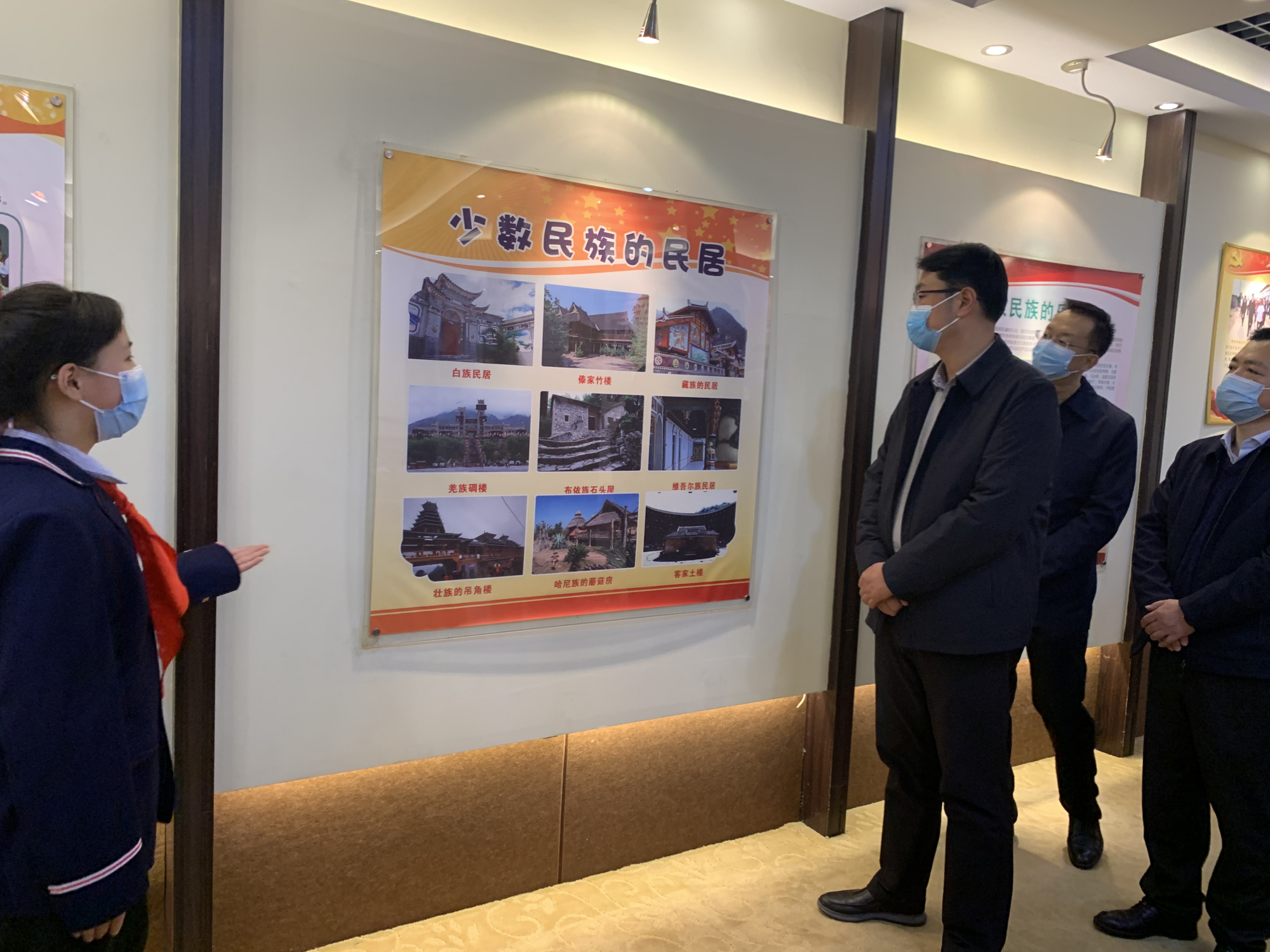 管城区委常委,统战部部长靳大勇调研回民第一小学民族教育工作