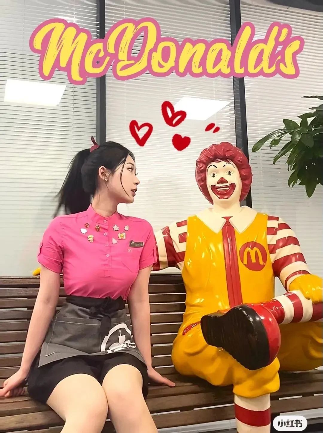 麦当劳整活粉红黑丝营销