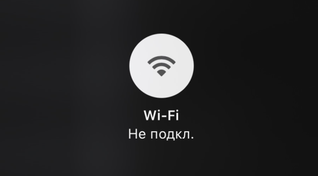 ios161在某些苹果手机上禁用了无线网络