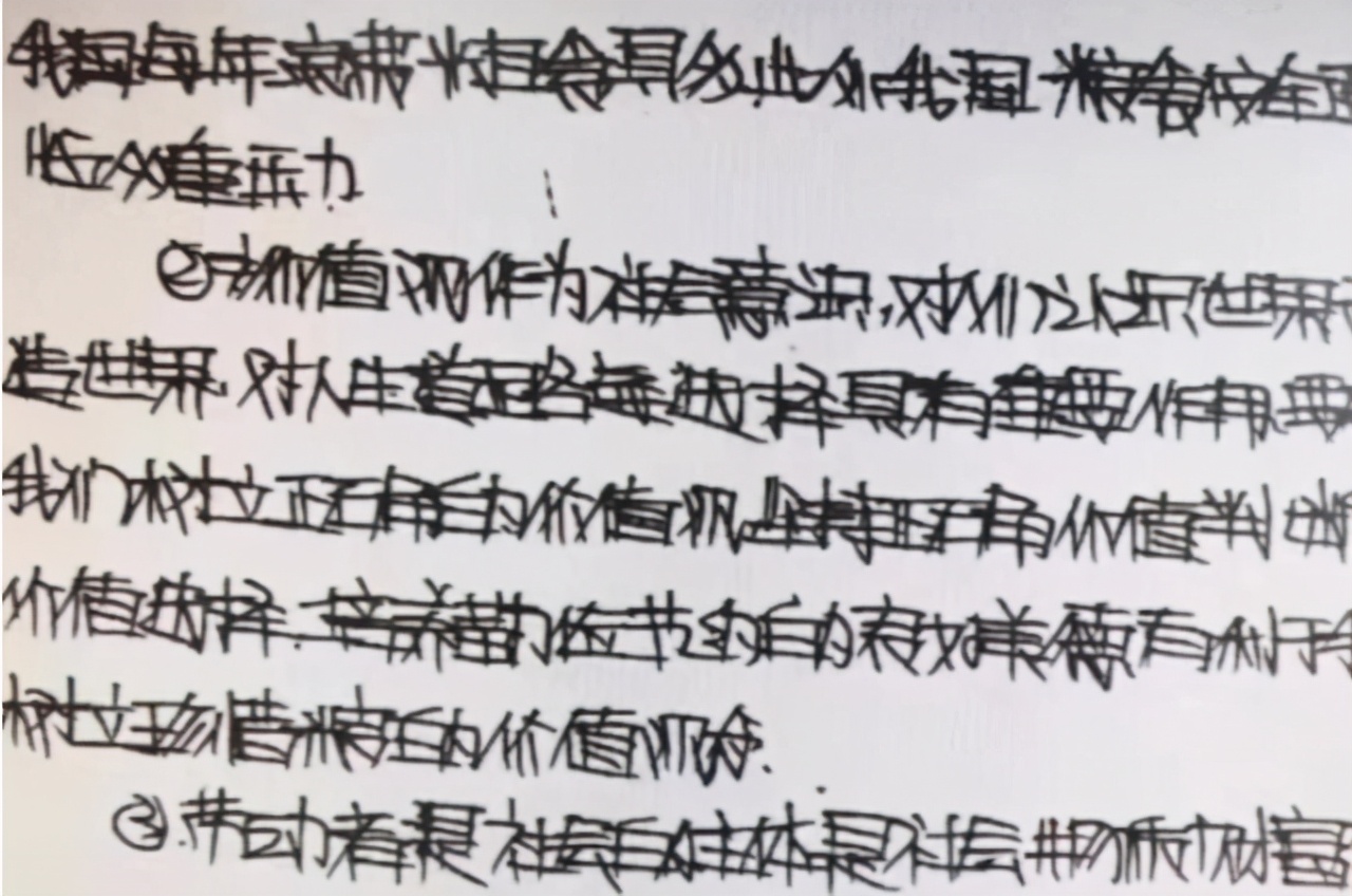 大学生楔形字体走红网络,一笔一划横平竖直,老师看完想给0分