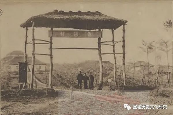 宣城老照片近代以来的社会变迁上