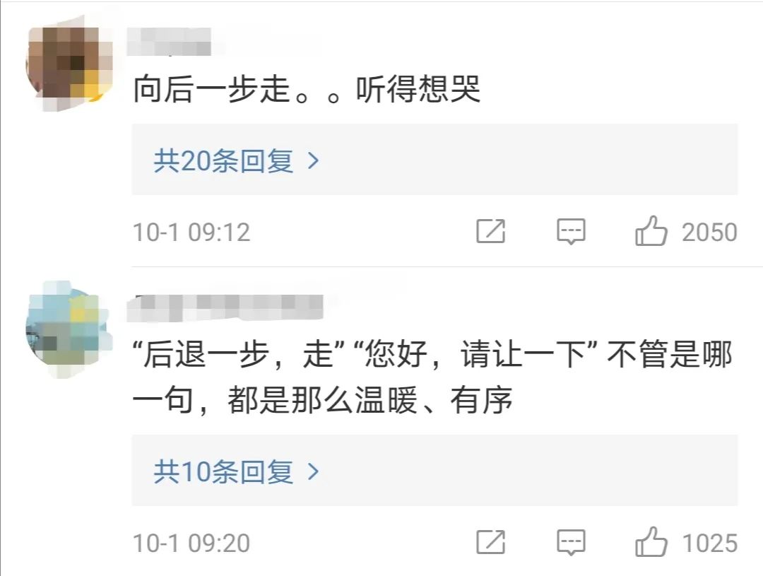 |北京天安门哨兵罕见后退，原因令人动容