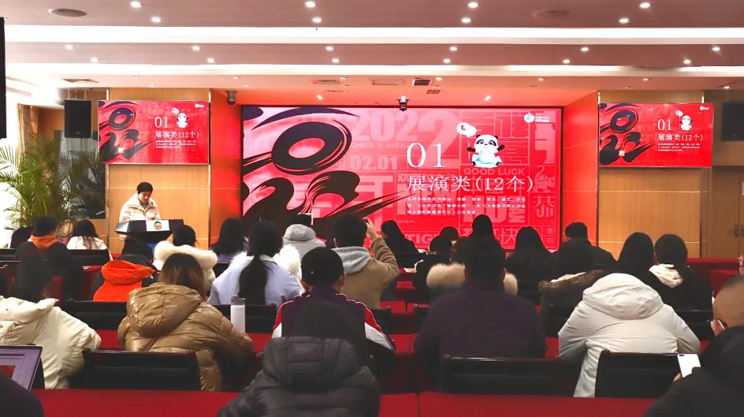 安逸四川!447项线上线下重点活动承包你的"欢乐春节"