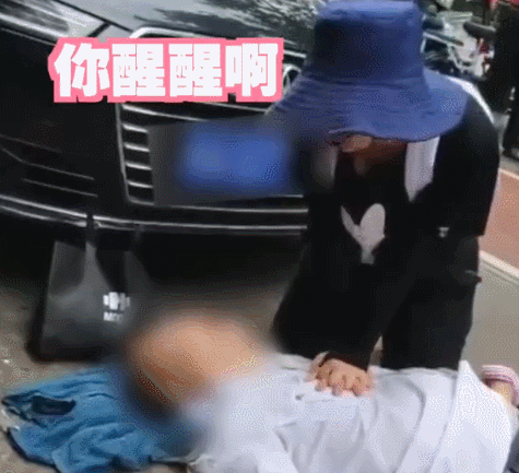 推荐老人昏厥倒地，95后的她摘口罩人工呼吸，跪地边哭边救人