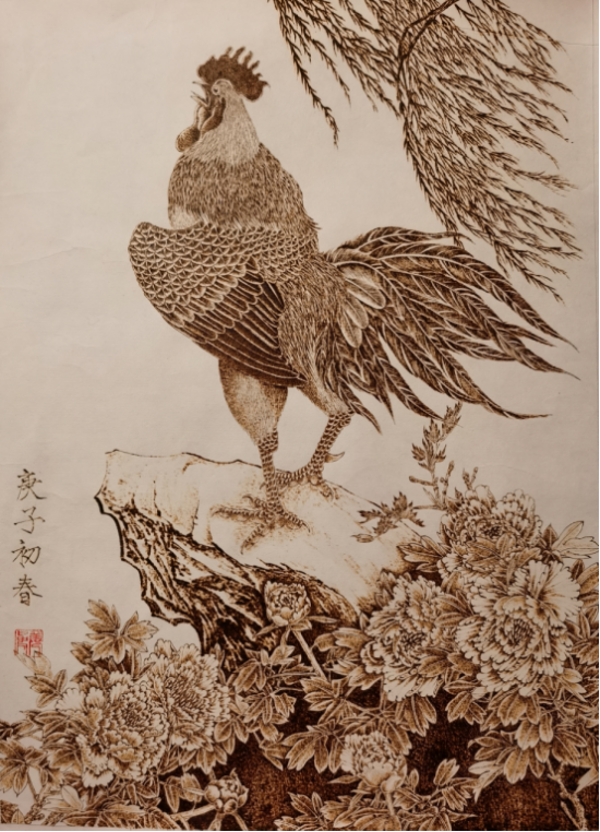 线上文博会展出季|烙画家姜中