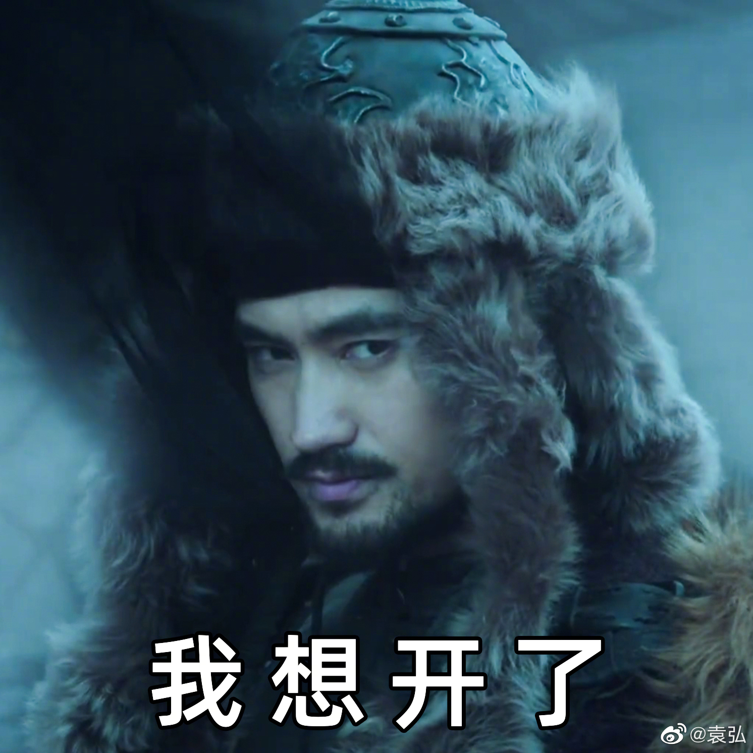 干饭中的王中王,袁弘3天领2次盒饭,自己贴表情包