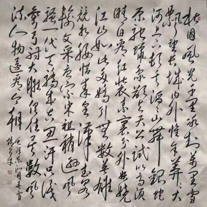 著名书法家赵有才作品欣赏