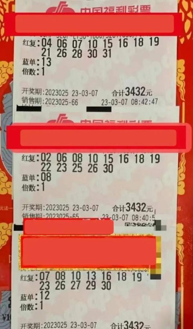 1注号单挑100倍,年度首个"亿元户"能否诞生?双色球第25期晒票