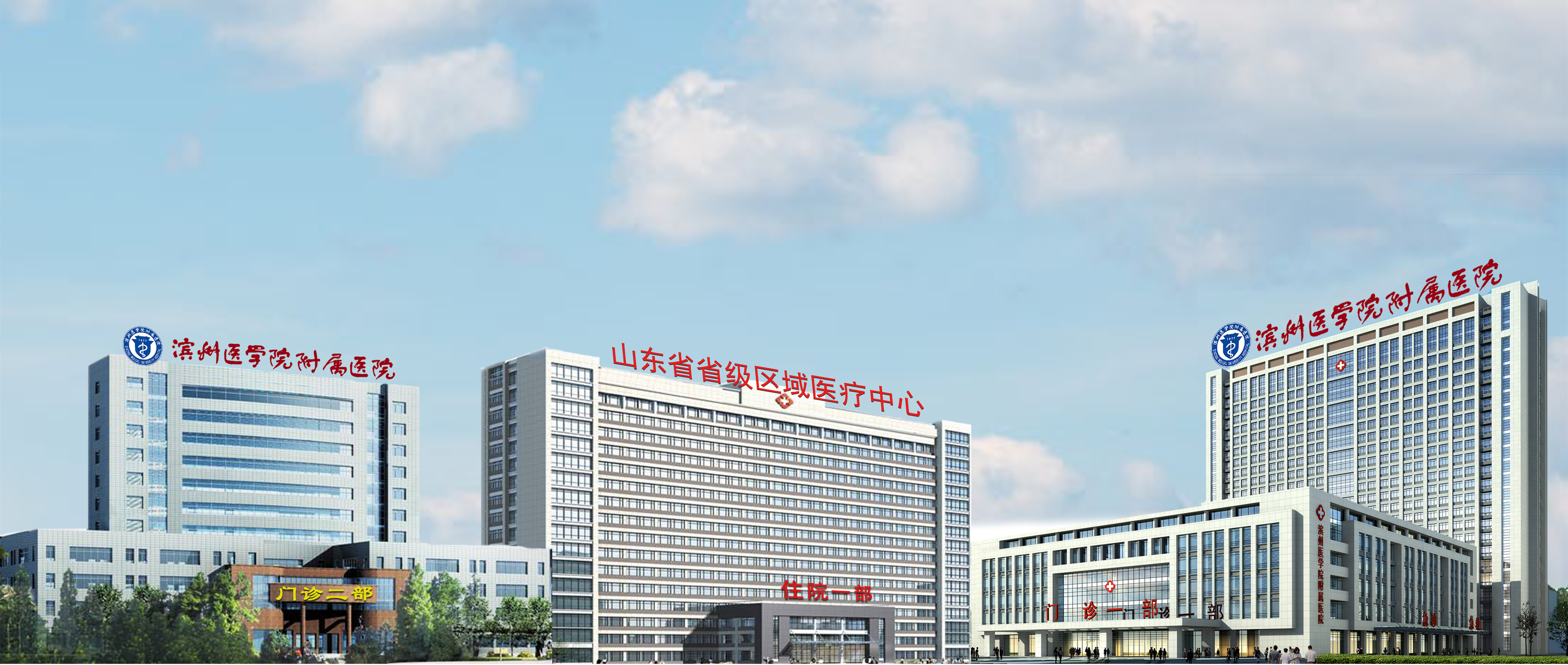 滨州医学院附属医院:如何用三步走出行政管理数字化改革之路?