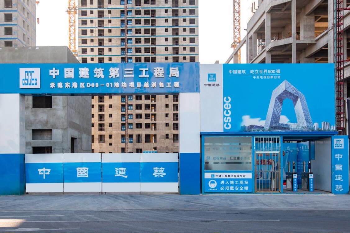 民营建筑的领头羊,新掌舵人年仅35岁,搬家后让"新疆首富"易主