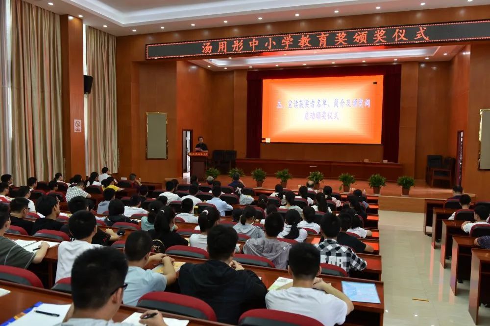 弘扬国学精粹,引领立志修身!汤用彤纪念馆开馆六周年纪念活动