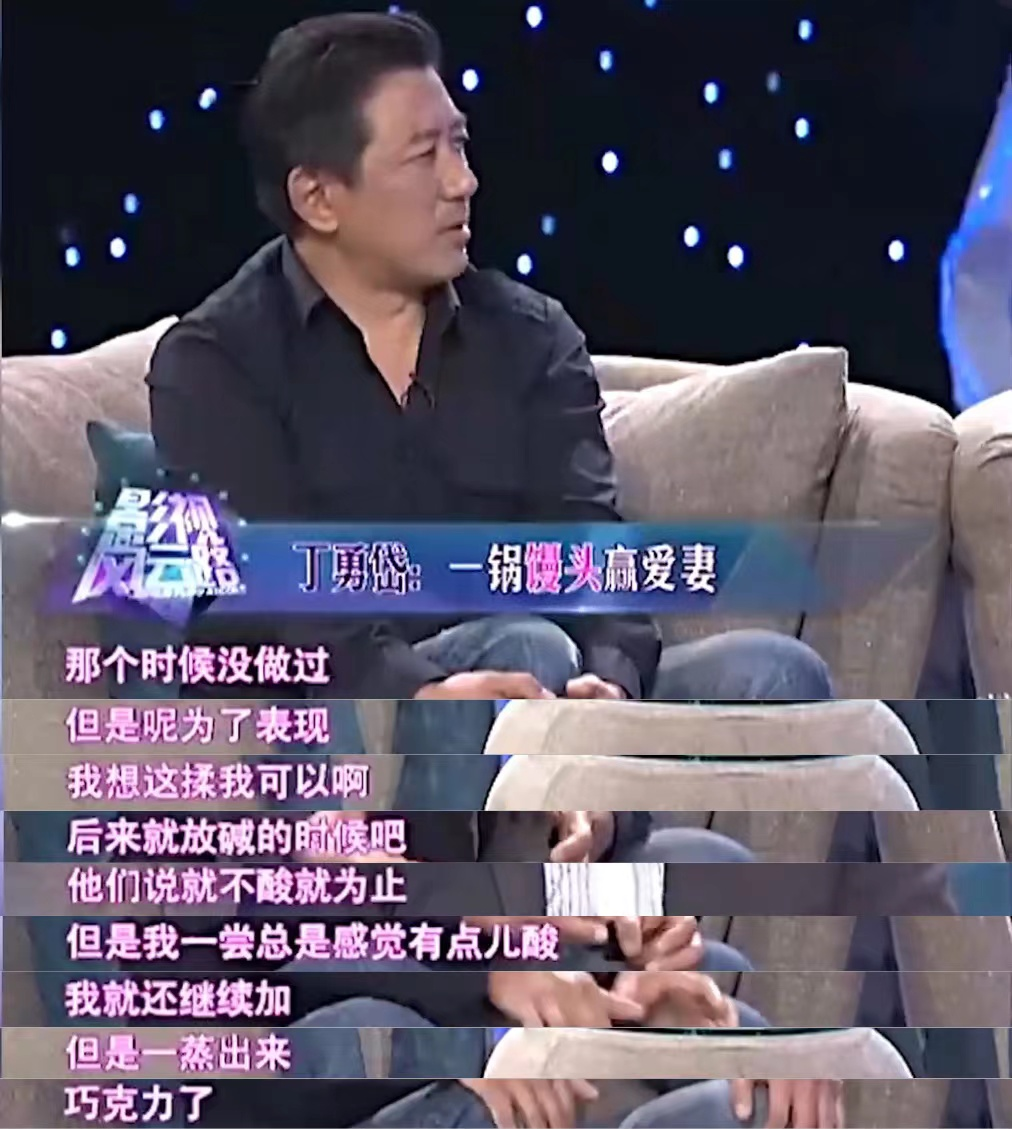 丁勇岱的妻子赵雪华:与丈夫一见钟情后闪婚,平淡的生活充满甜蜜