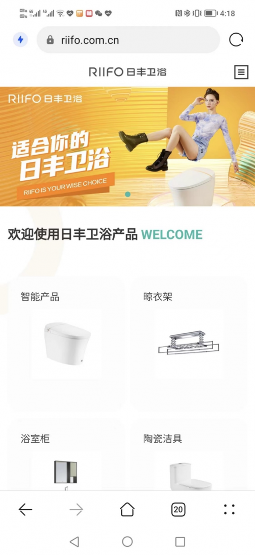 品牌向"尚",卫浴一线品牌日丰卫浴官网轻时尚升级引领行业潮流