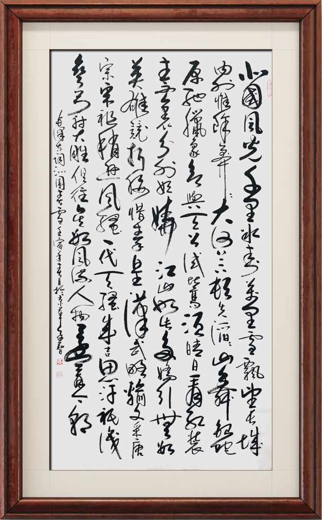 李孟智——国家艺坛代表性艺术家