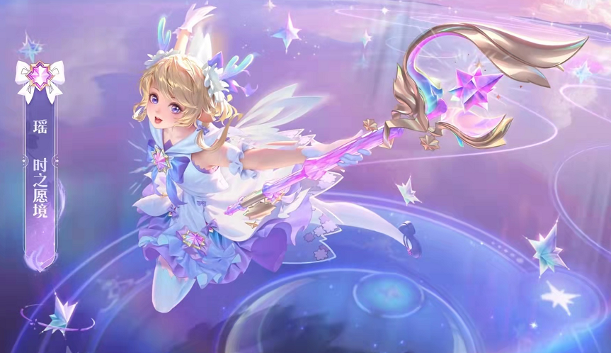 王者荣耀:纯白花嫁10号返场,瑶双传说,云中君皮肤12号上线!