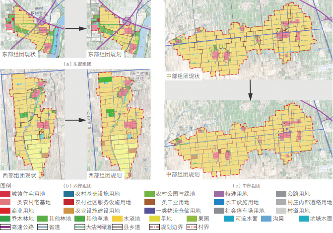山东省平度市南村镇美丽乡村示范片区产业规划