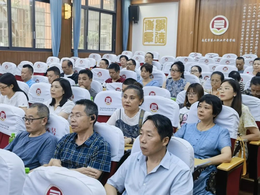 南充二中召开第十三届二次教代会