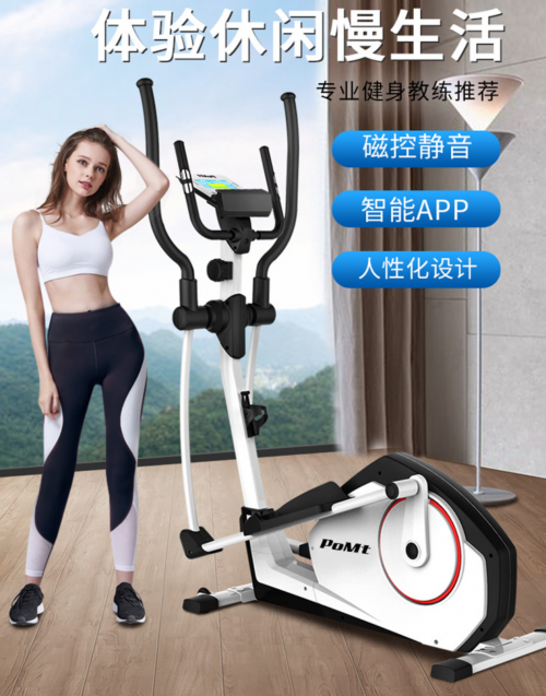 如何打造居家健身房？POMT柏美特有妙招