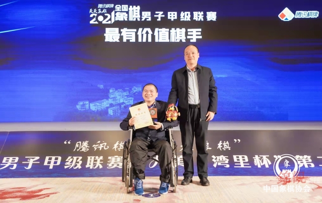 棋城·新棋王⑤|"轮椅棋王"赵攀伟 做一个勇往直前的"兵"