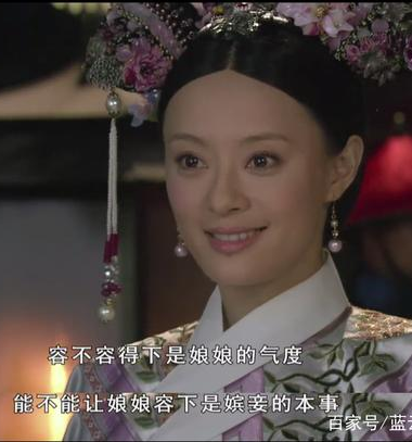 这也属于是影像记忆法,记住了甄嬛传的剧情台词,就记住了相对应的单词