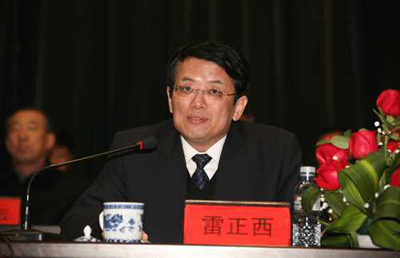 陕西神木县惊爆900亿贪腐案:雷正西如何从农民变成"巨贪书记"