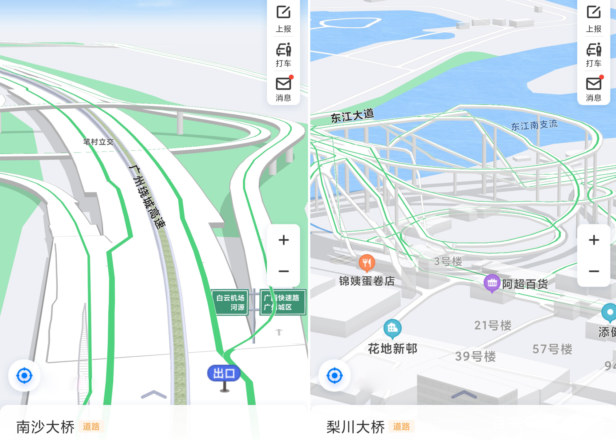 百度地图怎么看全景导航 _百度地图怎么看全景