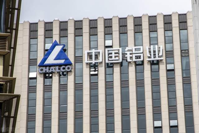 全球行业龙头,中国铝业:降本增利效果显著,竞争力快速提升