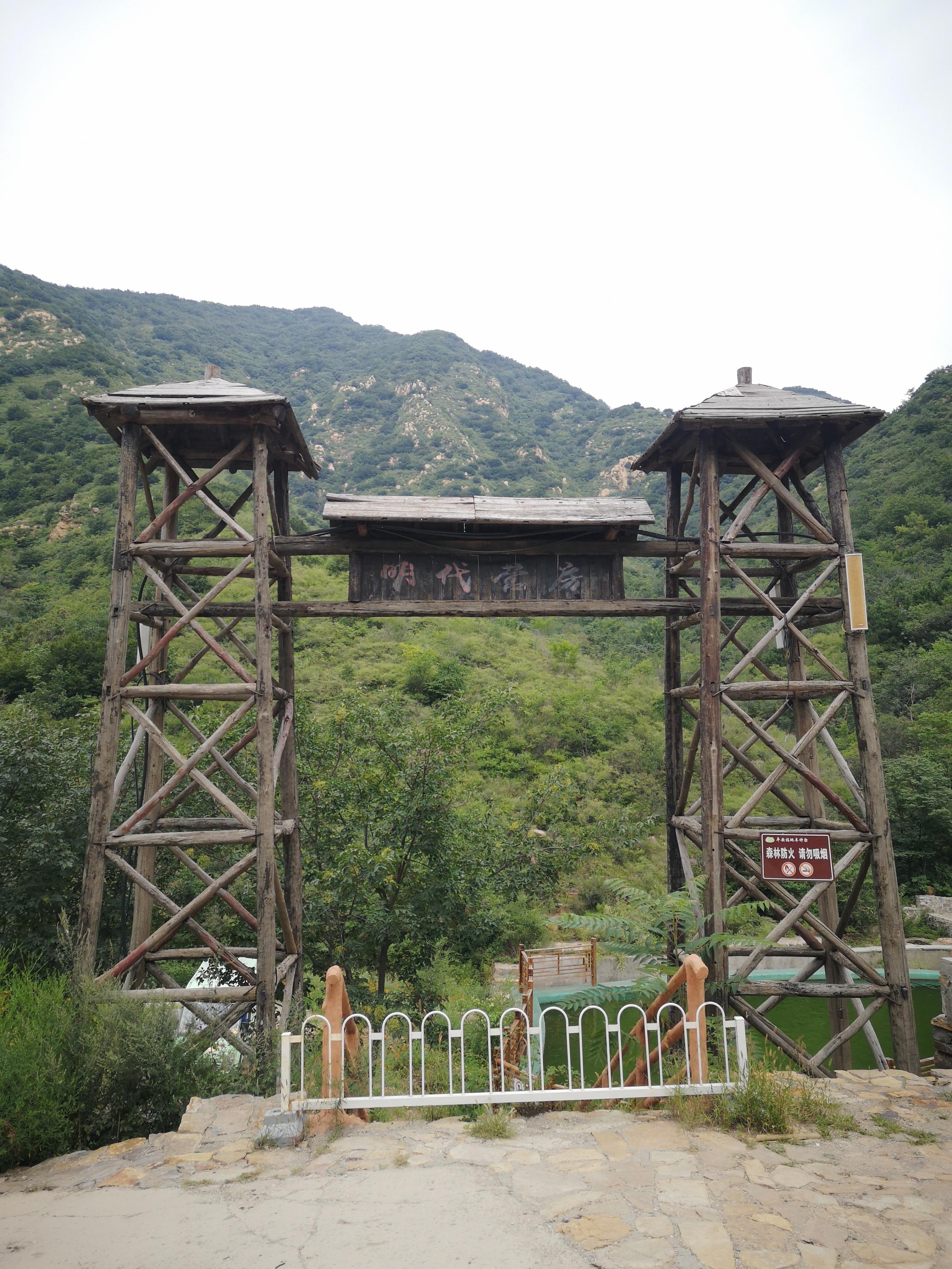 车神架风景区简介图片