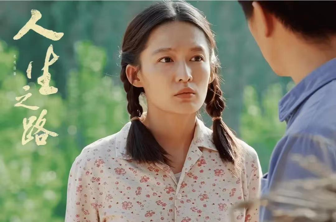 回首漫漫人生之路,谁是你人生路上的刘巧珍?