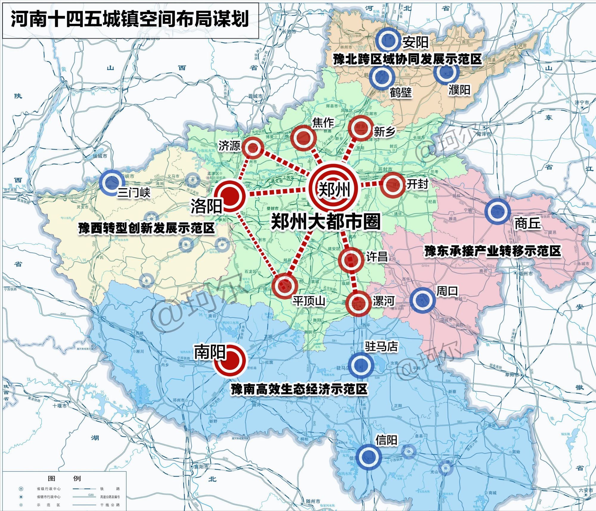 中原城市群升级为郑州都市圈,河南再次迎来重大发展机遇