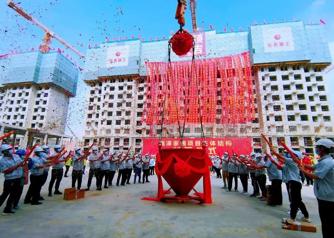 海淀又一个共有产权房项目封顶!配建幼儿园,图书馆