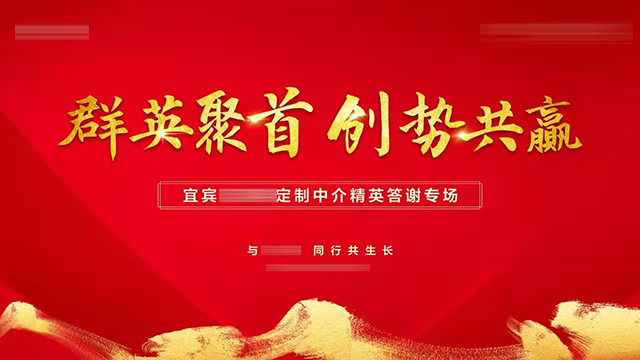 房产全案策划：打造您的梦想家园