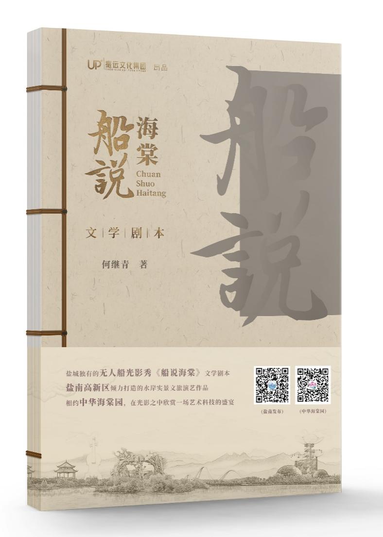 海棠文学城官方网站网址，海棠文学城网站入口2021