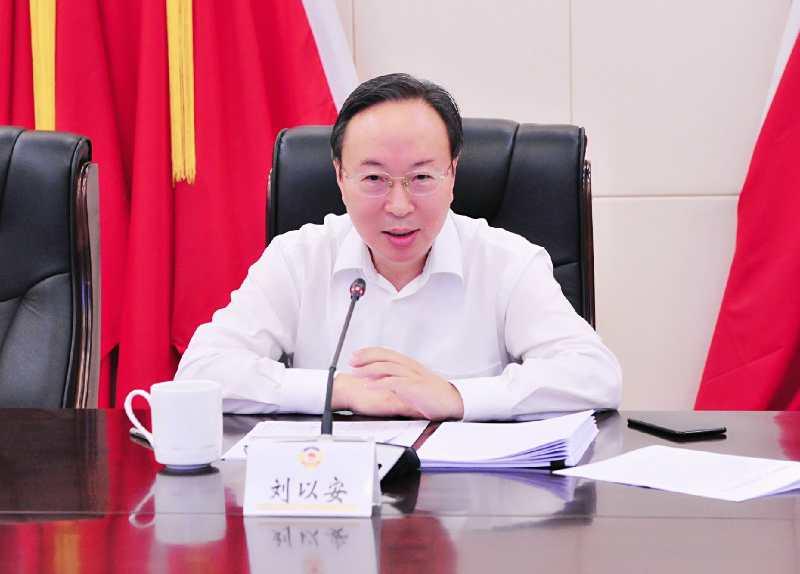 刘以安:抢抓机遇推动征信系统加速"数据化"