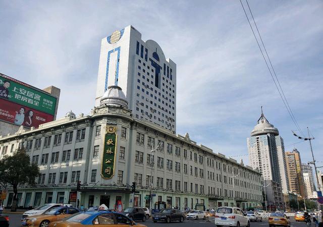 哈尔滨"百年城市名片":秋林公司,哈尔滨的"王府井百货大楼"