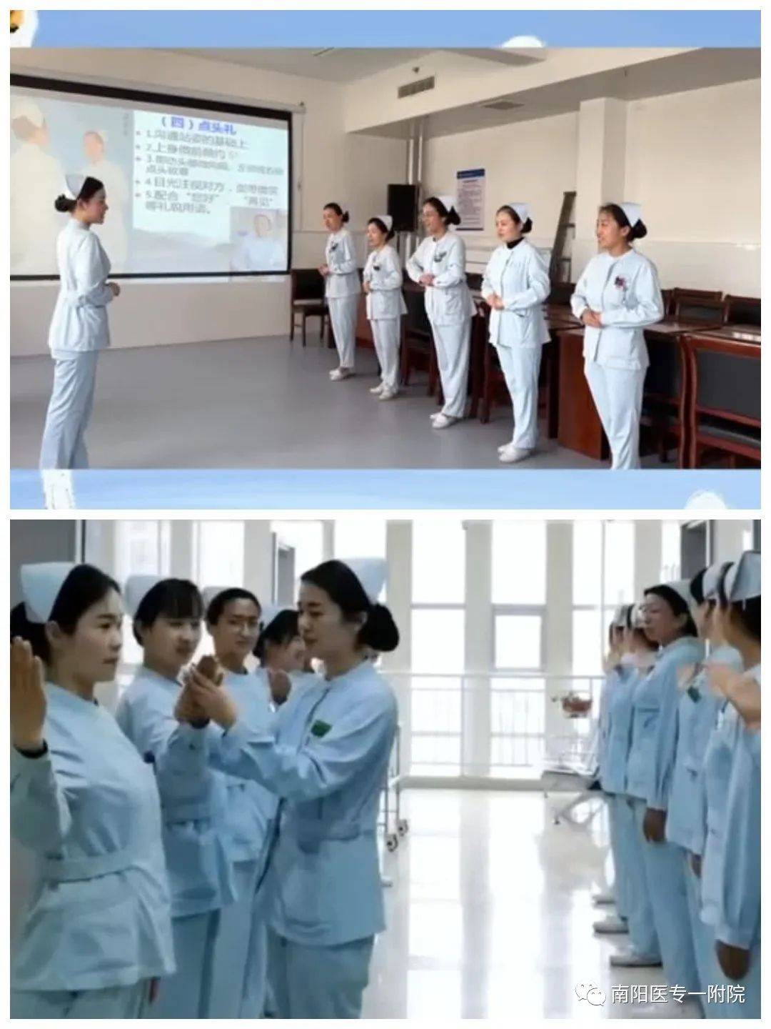 微笑天使,从我做起——南阳医专一附院举办"微笑天使"评选大赛