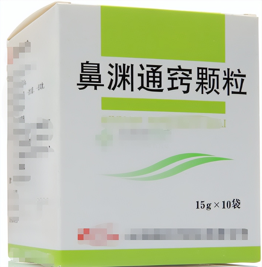 过敏性鼻炎,分享4个中成药,治鼻炎通鼻窍