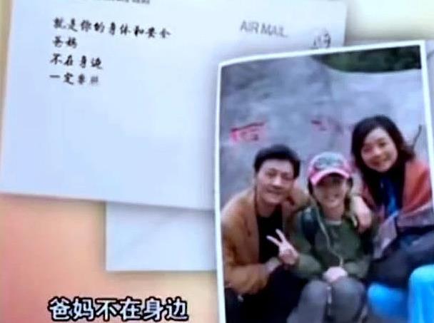 谭松韵父亲罕见现身:与谭松韵庭外相拥,身形消瘦的画面太心酸