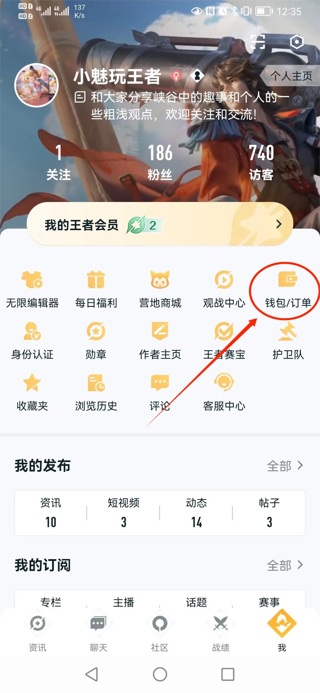 王者营地荣耀币在哪里充值?有什么用?