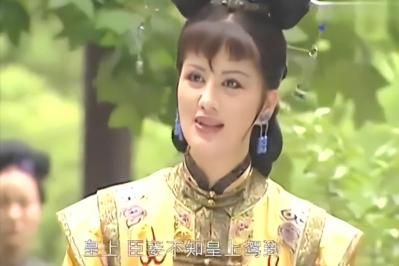 她是《康熙王朝》里的慧妃,从坐牢到惊艳世人,她如何逆风翻盘的