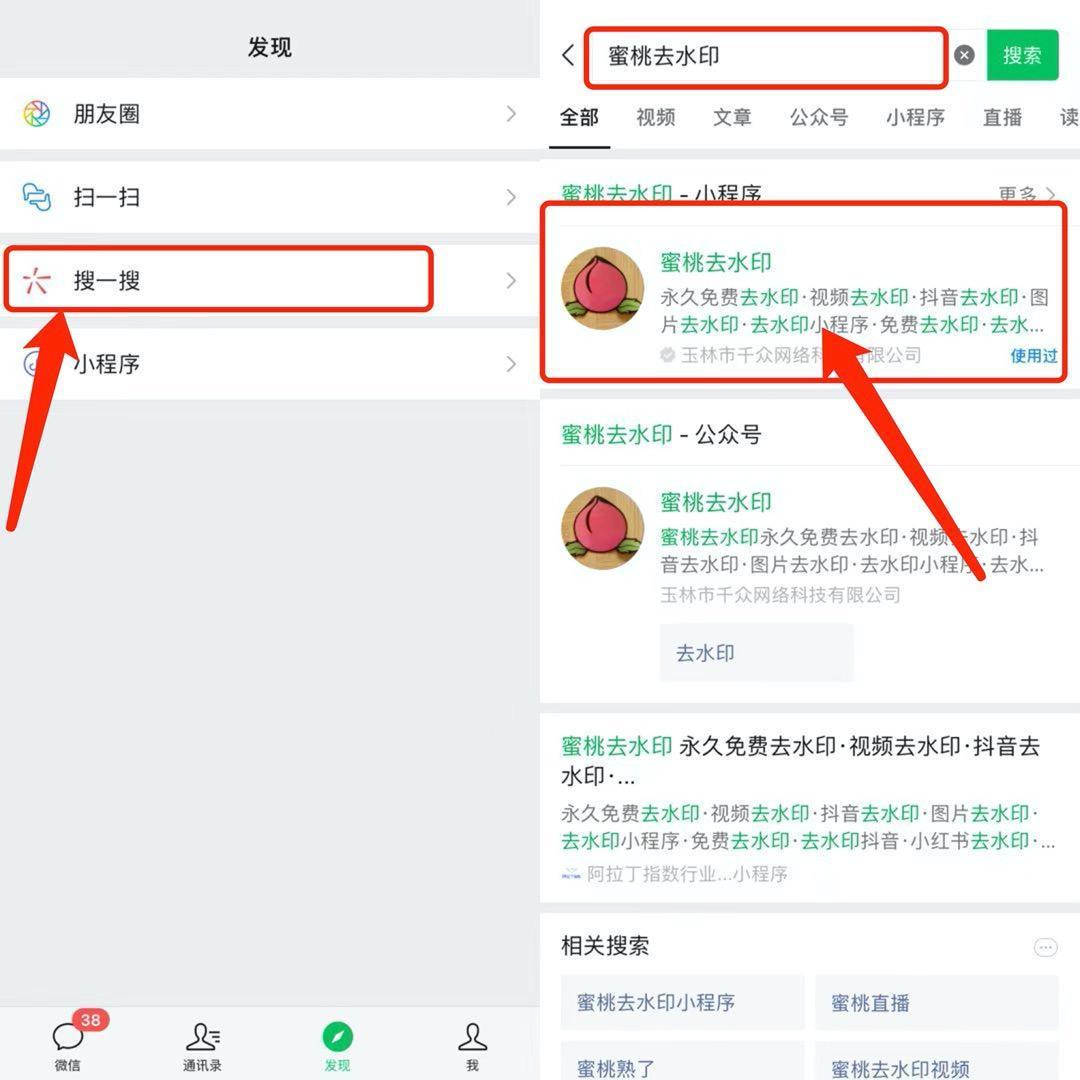 小红书如何下载保存高清原图