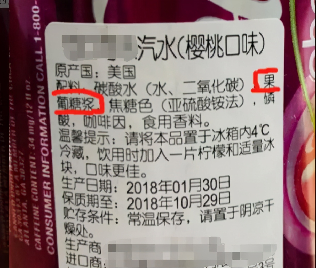 肥胖,痛风,糖尿病……果葡糖浆的危害,比你想象的要严重!