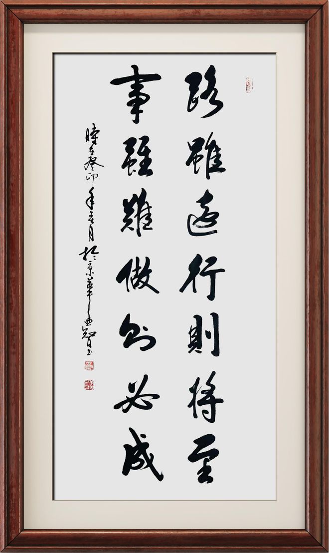 李孟智——国家艺坛代表性艺术家