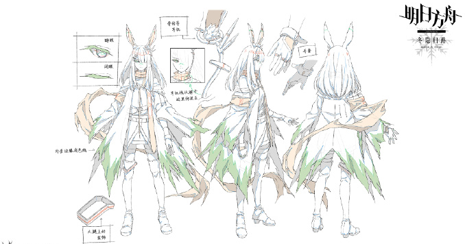 明日方舟冬隐归路:霜星角色设定图公开 首次看到双眼全开的霜星