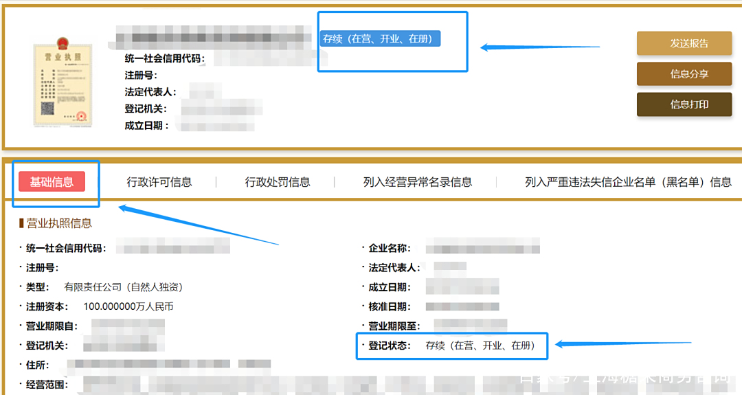留学机构资质办理留学须知 留学机构资质办理留学须知