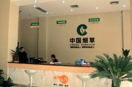 中国烟草公司迎来扩招,优先录用三类考生,年薪可达