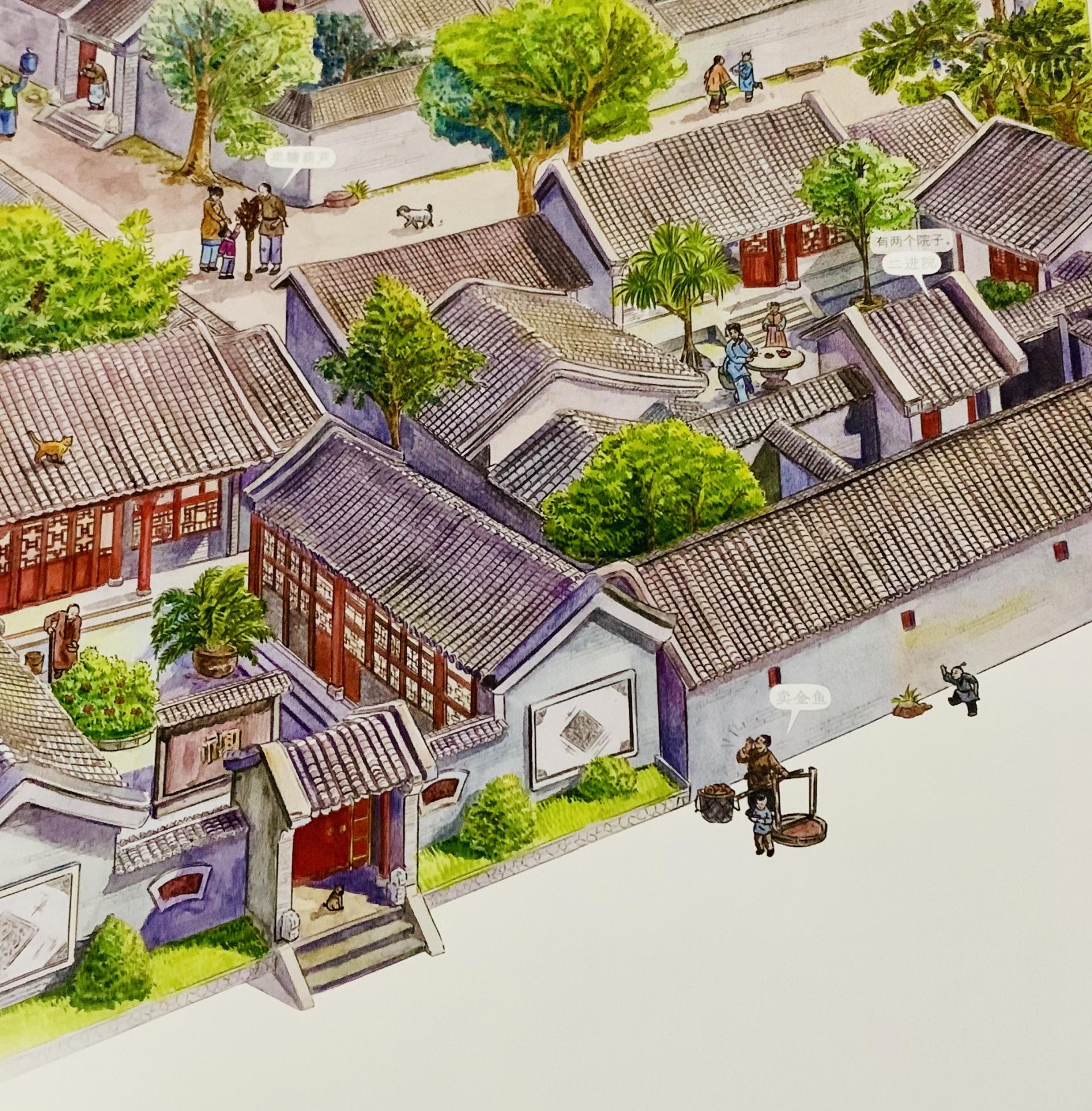 怎么才算"门当户对"?北京的胡同里,原来藏着这么多学问!