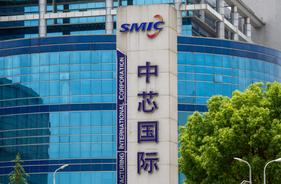 烧光1600亿元,华为突然传来新消息,中芯国际:基本完成任务