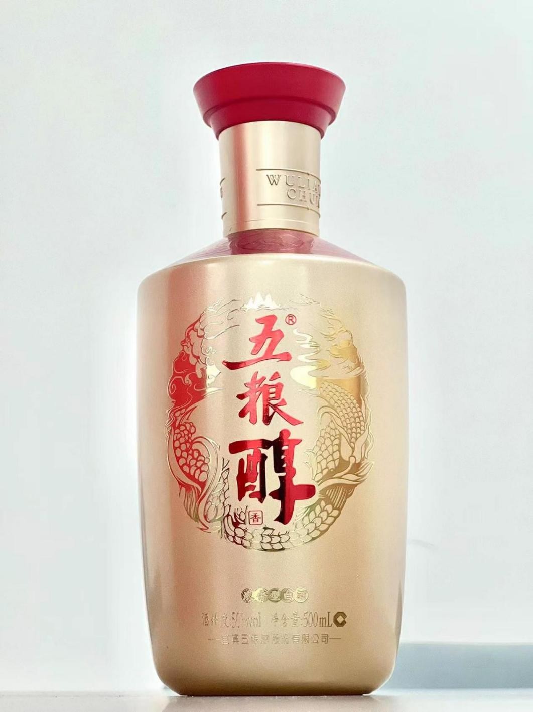 中秋佳节喝什么?让五粮醇成为团聚的正确打开方式