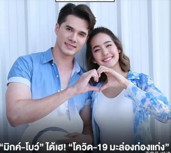 泰国女神bow与mik成跨台情侣?下部剧可能搭james